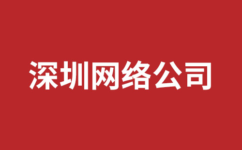 三门峡市网站建设,三门峡市外贸网站制作,三门峡市外贸网站建设,三门峡市网络公司,观澜网站开发哪个公司好