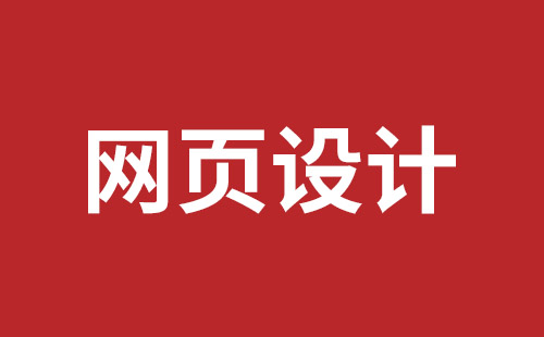 三门峡市网站建设,三门峡市外贸网站制作,三门峡市外贸网站建设,三门峡市网络公司,深圳网站改版公司