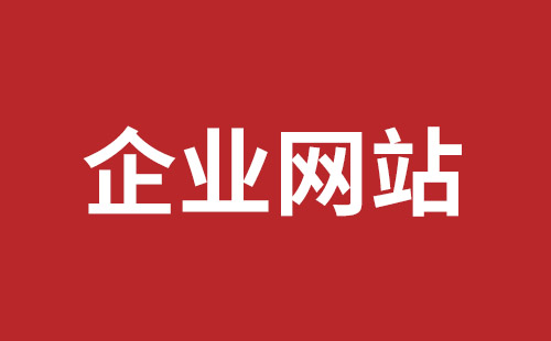 三门峡市网站建设,三门峡市外贸网站制作,三门峡市外贸网站建设,三门峡市网络公司,福永网站开发哪里好