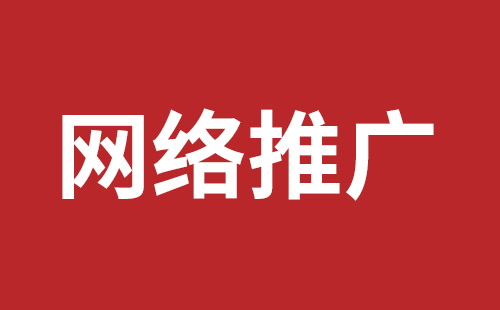 三门峡市网站建设,三门峡市外贸网站制作,三门峡市外贸网站建设,三门峡市网络公司,福永网页设计公司