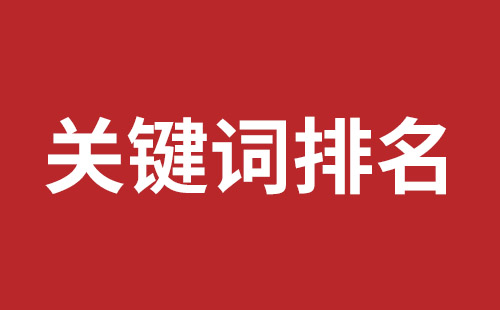 坪山网站改版报价