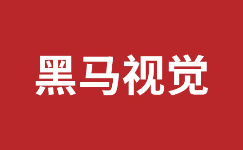 平湖营销型网站建设多少钱